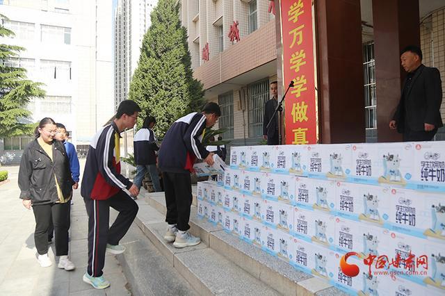 伊利集团向正宁一中捐赠12000盒伊利学生奶(图4)