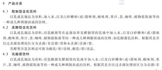 牛奶、酸奶、含乳饮料……奶制品应该怎么选？(图3)