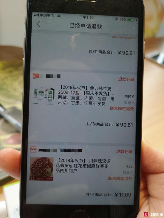 小伙＂薅羊毛＂买上千箱牛奶 钱被冻结牛奶堆积如山(图1)