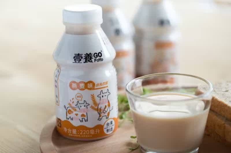 三招区分调制乳和乳饮料（一分钟读懂营养标签）(图1)