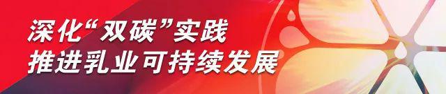 蒙牛两会建言：八大行业举措助力中国式现代化(图9)