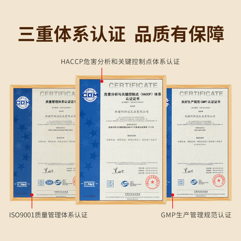 美国FDA注册，鲜牧驼驼奶，优质、营养、健康！(图3)