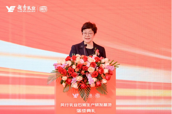 越秀乳业重点打造的智能化生产研发基地，战略目标向前迈出坚实一步(图5)