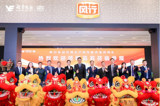 越秀乳业重点打造的智能化生产研发基地，战略目标向前迈出坚实一步(图14)