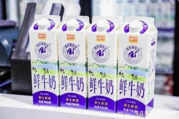 越秀乳业亮相第二届亚洲乳业博览会，为民族乳业高质量发展赋能(图6)