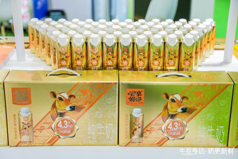 越秀集团旗下乳业推出两款高端新品，打造高品质好奶(图2)