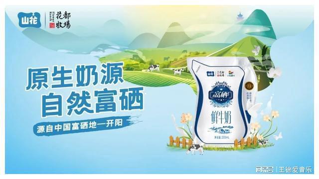 竞速低温鲜奶赛道，南方乳业靠差异化单品破局！(图4)