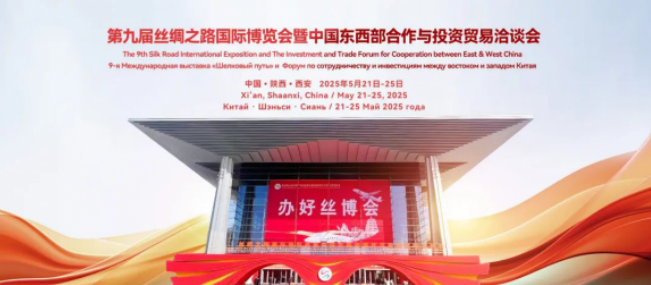 汇全球商机 聚丝路共赢 丝路驼宝荣膺第九届丝博会独家战略合作商旗下品牌，定义全球驼乳新标杆(图2)