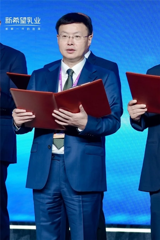 新希望乳业“以鲜为美”助推奶业2030奋进“焕新”(图1)
