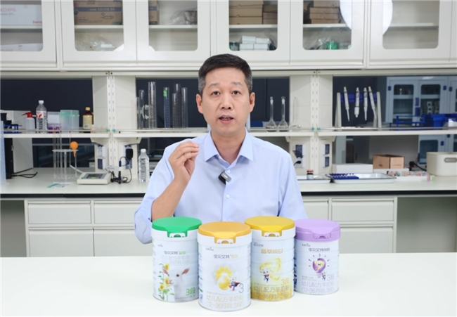 新生儿喝什么奶粉好？跟着老爸评测选佳贝艾特悦白(图2)