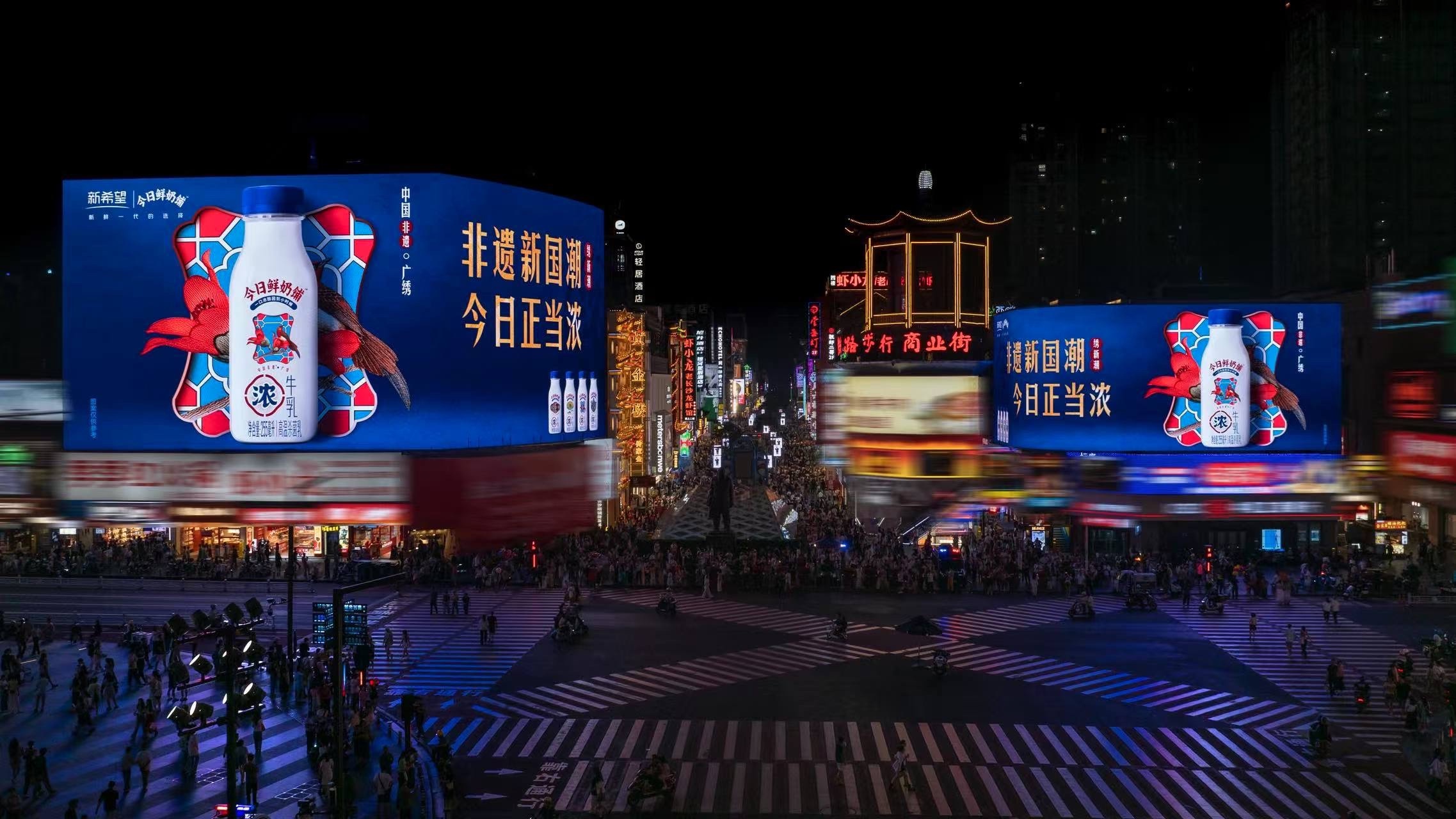 非遗“正当浓”:今日鲜奶铺以文化营销打响品牌升级战(图4) 非遗“正当浓”:今日鲜奶铺以文化营销打响品牌升级战