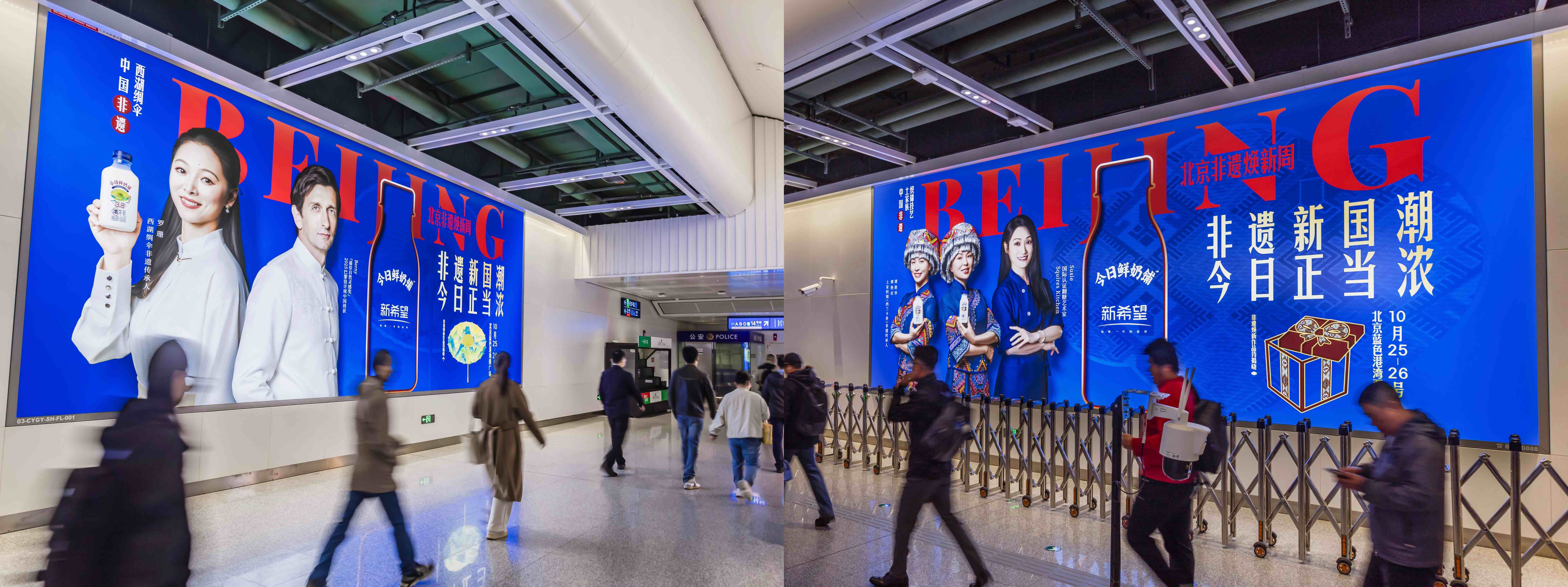 非遗“正当浓”:今日鲜奶铺以文化营销打响品牌升级战(图7) 非遗“正当浓”:今日鲜奶铺以文化营销打响品牌升级战