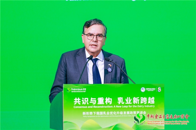 汇聚全球智慧 共促产业升级——蒙牛进博会提出“四大举措”引领中国乳业新跨越(图3) 汇聚全球智慧 共促产业升级——蒙牛进博会提出“四大举措”引领中国乳业新跨越(图3)