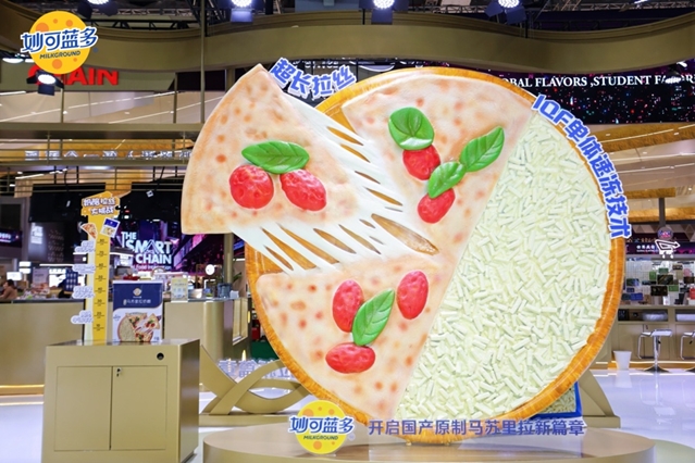 汇聚全球智慧 共促产业升级——蒙牛进博会提出“四大举措”引领中国乳业新跨越(图9) 汇聚全球智慧 共促产业升级——蒙牛进博会提出“四大举措”引领中国乳业新跨越(图9)