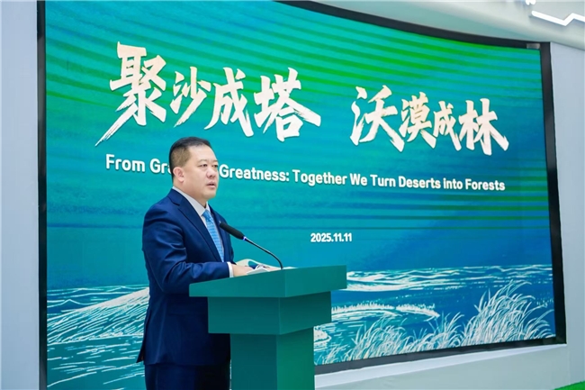 “令人难以置信!” 国际奥委会主席考文垂盛赞蒙牛乌兰布和治沙成果(图5) “令人难以置信!” 国际奥委会主席考文垂盛赞蒙牛乌兰布和治沙成果(图5)