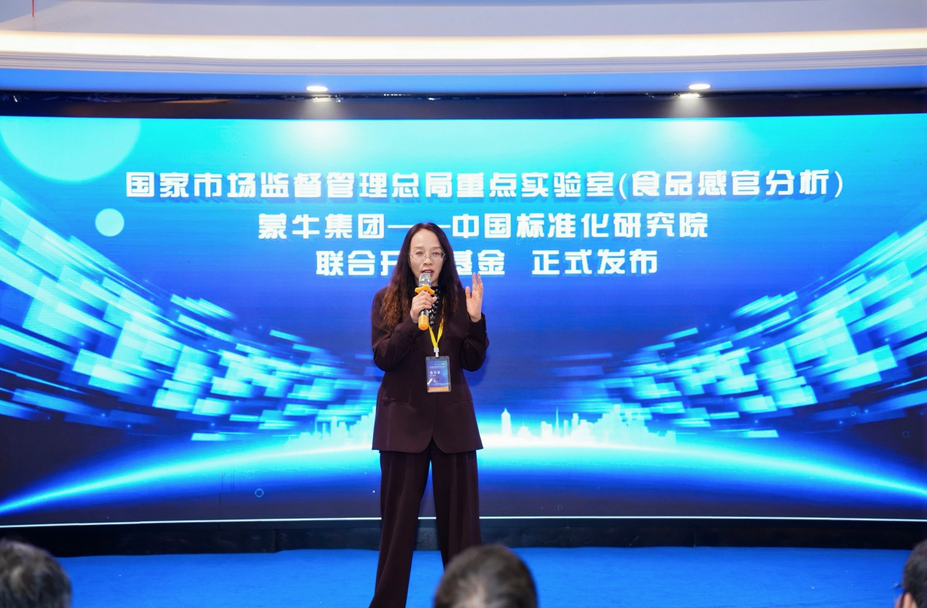 解码牛奶的“风味密码”,蒙牛携手国家队抢占感官科学新高地!(图2) 解码牛奶的“风味密码”,蒙牛携手国家队抢占感官科学新高地!(图2)