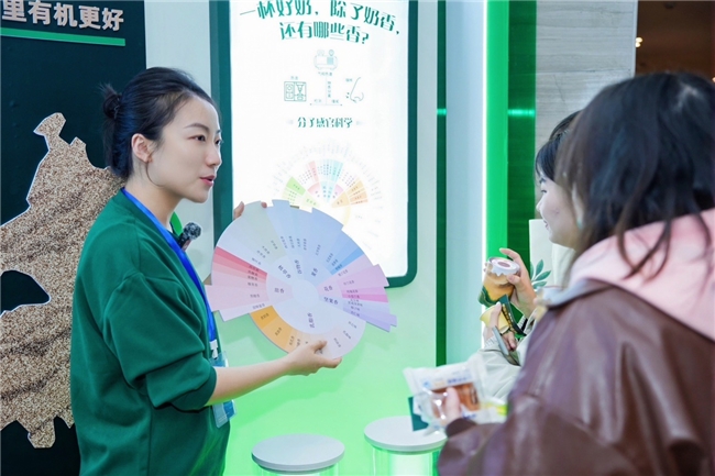 解码牛奶的“风味密码”,蒙牛携手国家队抢占感官科学新高地!(图6) 解码牛奶的“风味密码”,蒙牛携手国家队抢占感官科学新高地!(图6)