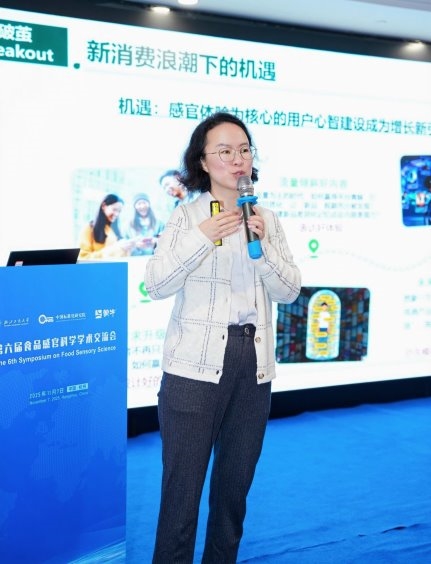 解码牛奶的“风味密码”,蒙牛携手国家队抢占感官科学新高地!(图4) 解码牛奶的“风味密码”,蒙牛携手国家队抢占感官科学新高地!(图4)