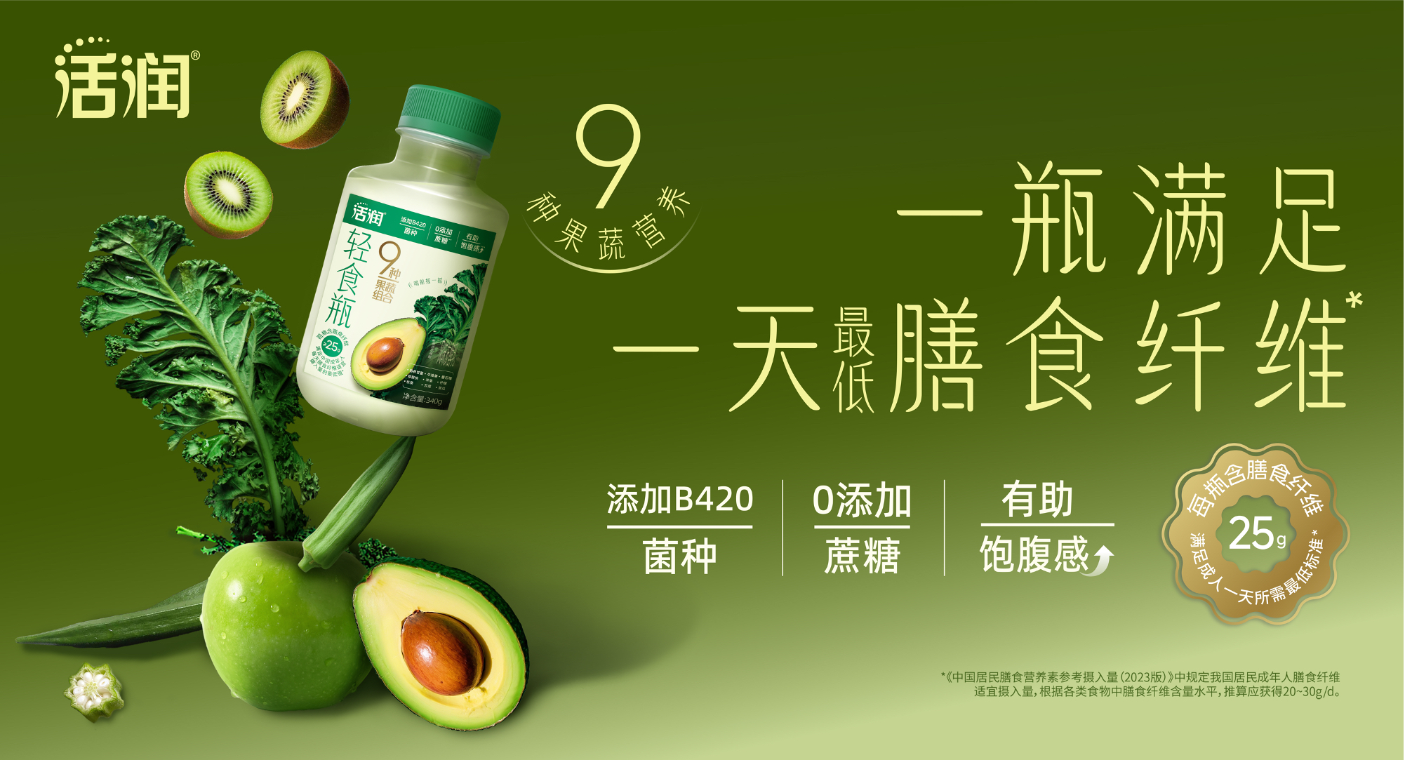 新希望乳业官宣品牌代言人唐钱婷,以鲜活营养为实力加分(图2) 新希望乳业官宣品牌代言人唐钱婷,以鲜活营养为实力加分(图2)