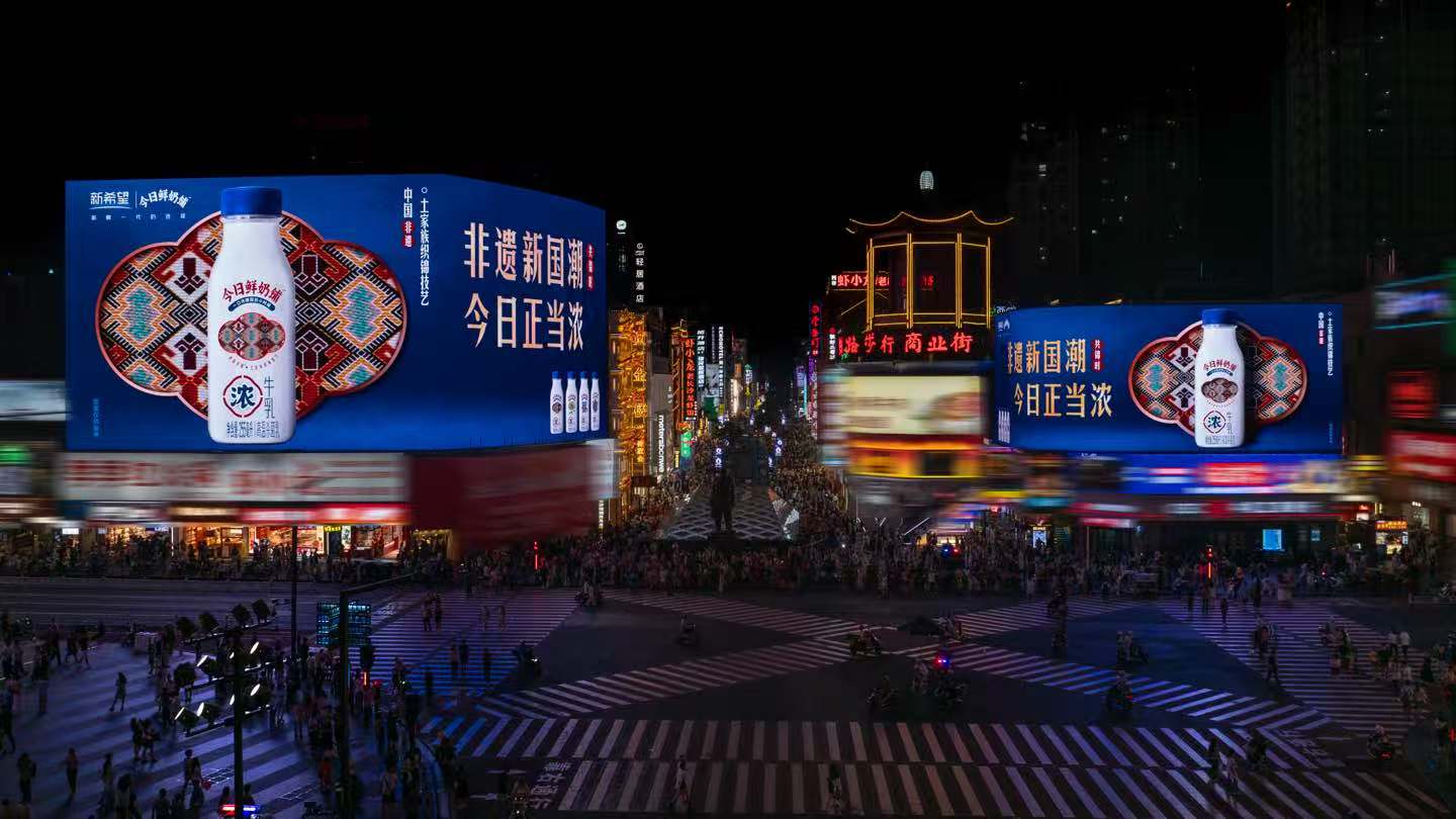 新希望乳业官宣品牌代言人唐钱婷,以鲜活营养为实力加分(图4) 新希望乳业官宣品牌代言人唐钱婷,以鲜活营养为实力加分(图4)