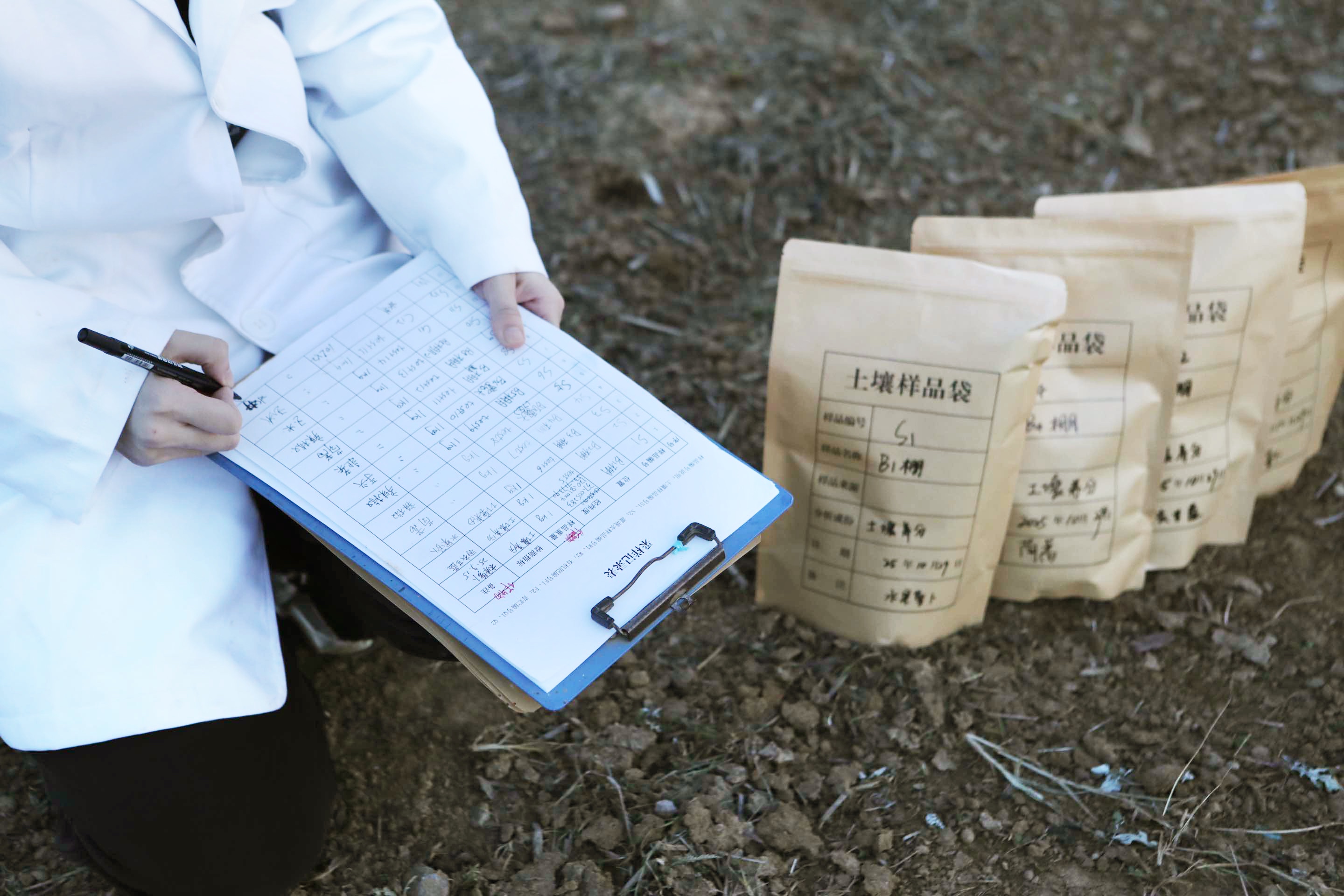 世界土壤日:朝日唯品发布《土壤白皮书》,20余年循环农作读懂土壤语言(图2) 世界土壤日:朝日唯品发布《土壤白皮书》,20余年循环农作读懂土壤语言