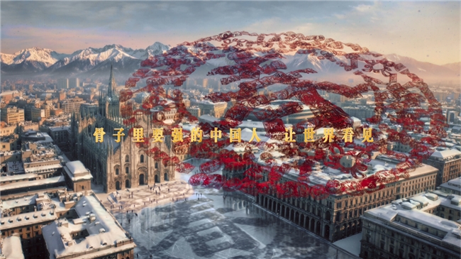 骨子里要强的中国人，让世界看见——蒙牛再度携手张艺谋导演团队发布米兰冬奥会开幕主题片(图2)