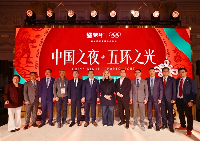 五环之光闪耀中国之夜(图1)