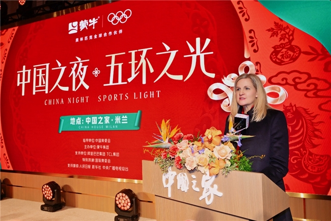 五环之光闪耀中国之夜(图2)