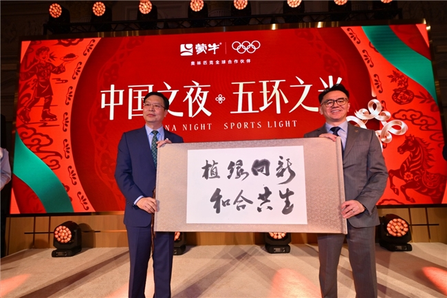 五环之光闪耀中国之夜(图7)