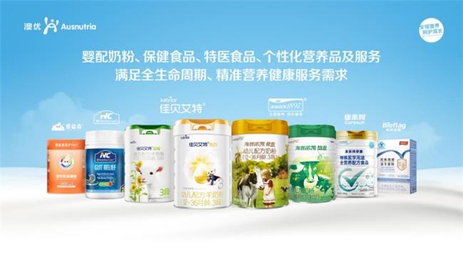 核心赛道持续领跑，澳优乳业以自主创新筑牢中国乳业新高度(图1)