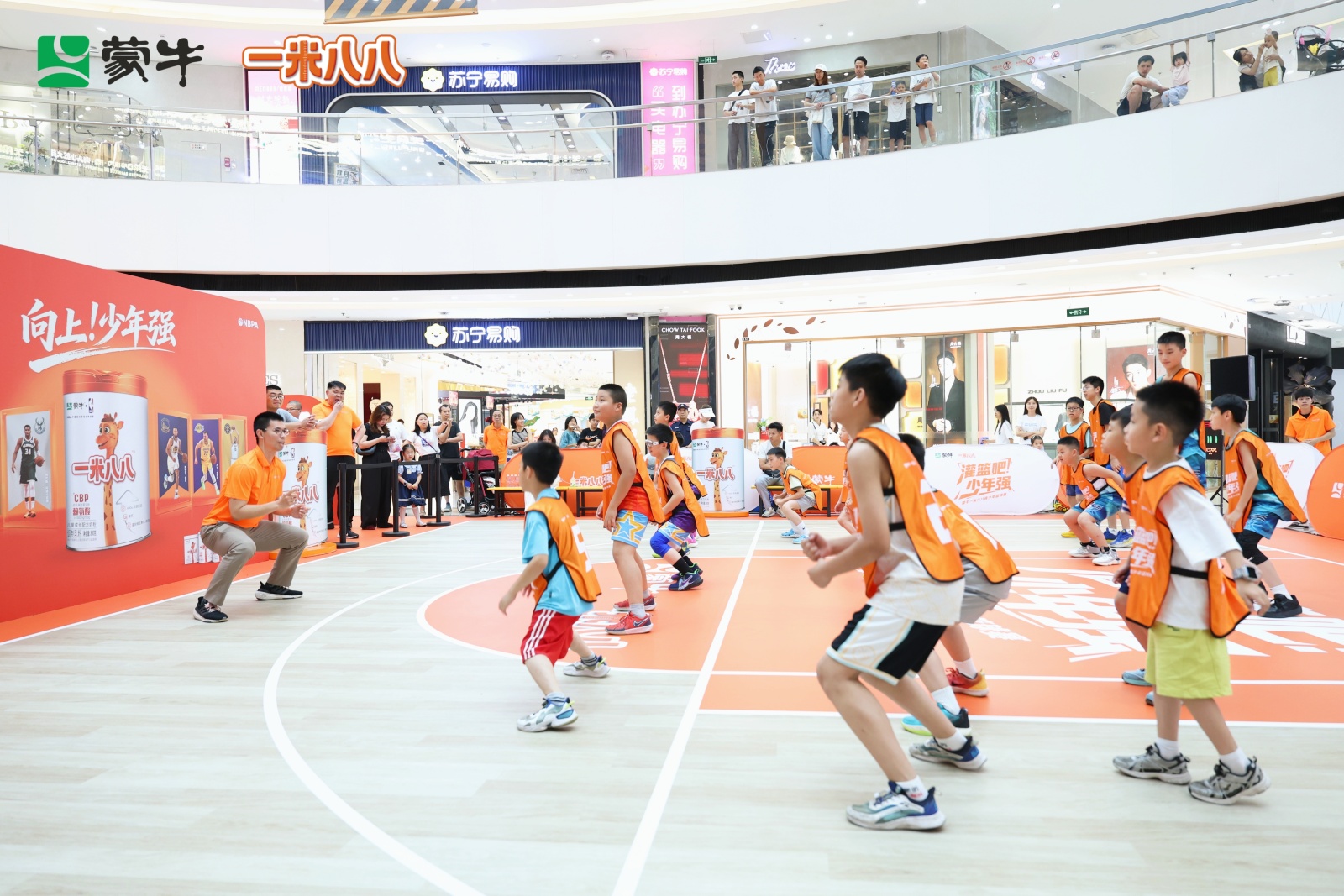 竞技与爱同频共振！蒙牛一米八八青少年篮球赛广州站收官，公益脚步不停歇(图3)