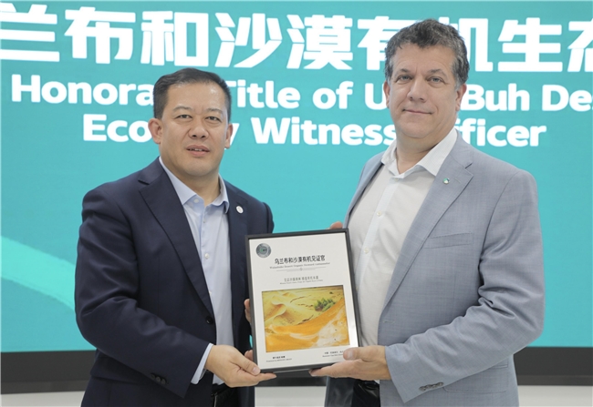 从沙漠绿洲到“灯塔工厂”:蒙牛携手国际乳品联合会共绘全球乳业新蓝图(图2) 从沙漠绿洲到“灯塔工厂”:蒙牛携手国际乳品联合会共绘全球乳业新蓝图(图2)