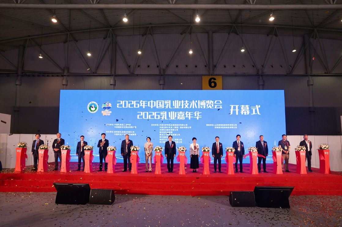 蒙牛出席中乳协第三十二次年会,以“乳+”营养策略探索中老年行动力改善新路径(图1) 蒙牛出席中乳协第三十二次年会,以“乳+”营养策略探索中老年行动力改善新路径(图1)