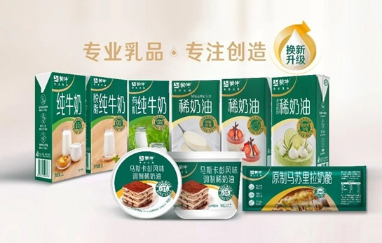 蒙牛专业乳品亮相第28届中国国际焙烤展览会，领航乳品应用新范