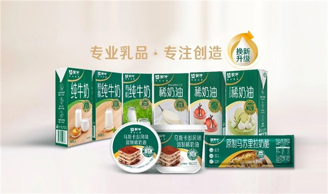蒙牛专业乳品亮相第28届中国国际焙烤展览会，领航乳品应用新范式(图1)