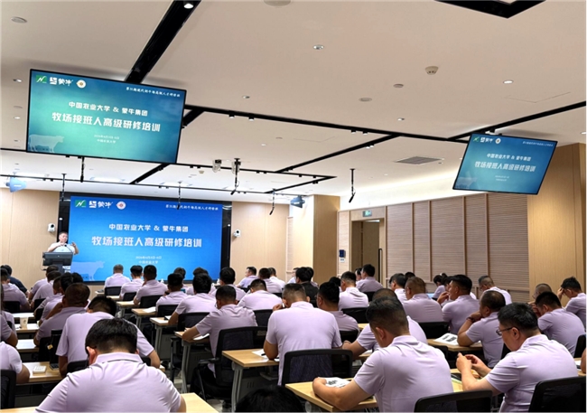 再开班！蒙牛携手国家奶牛产业技术体系多维度培养奶业人才(图1)