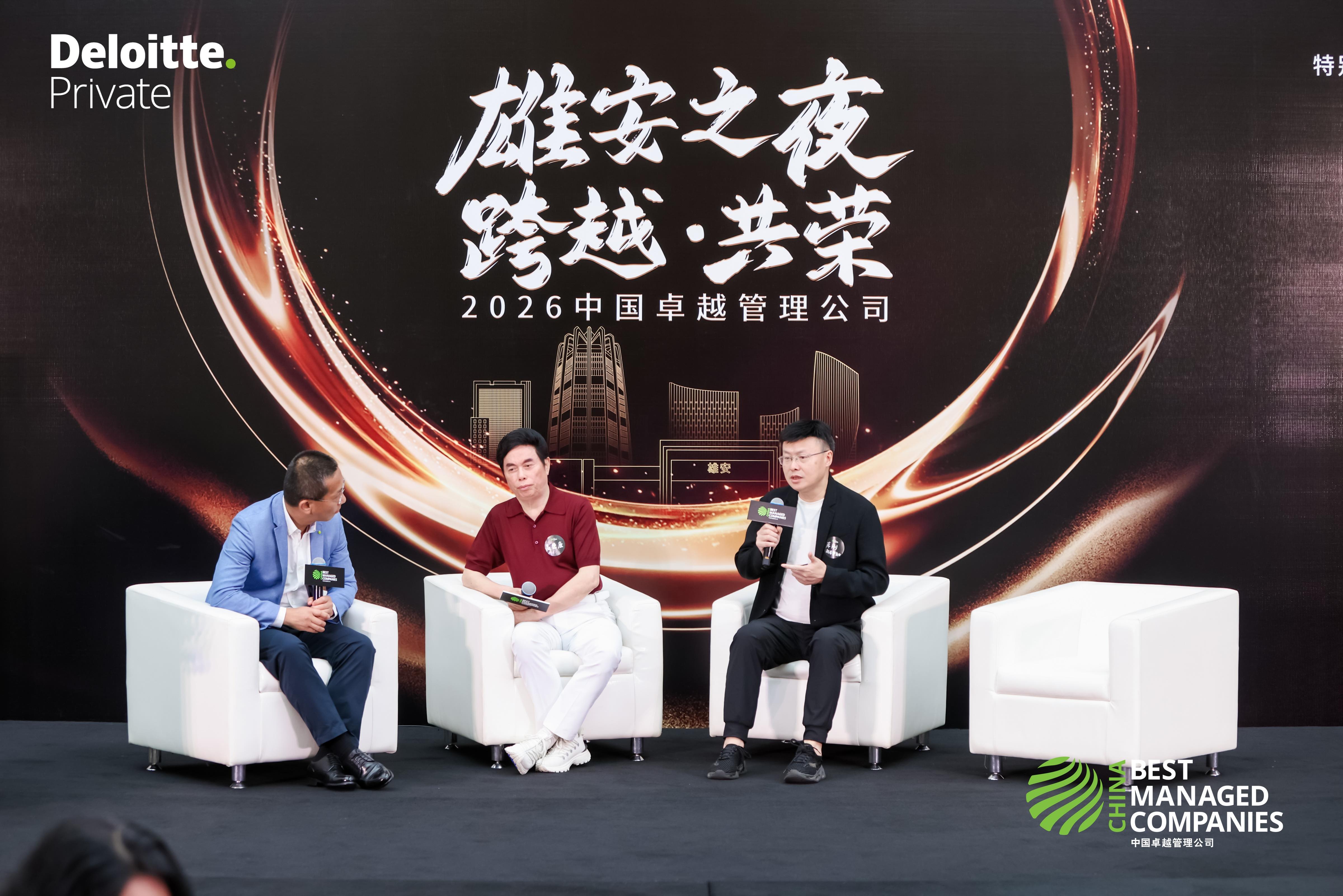 新希望乳业斩获中国乳业首个卓越管理BMC白金奖 以聚焦与创新的“鲜增长”诠释“中国机遇2.0”(图3) 新希望乳业斩获中国乳业首个卓越管理BMC白金奖 以聚焦与创新的“鲜增长”诠释“中国机遇2.0”(图3)
