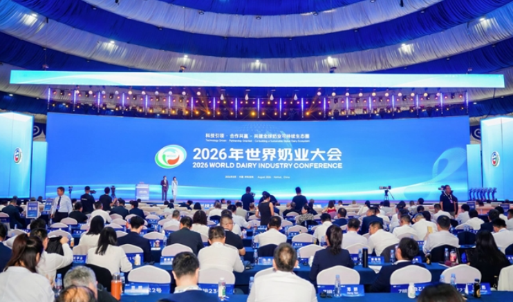 三山筑高 一弯向远——蒙牛总裁高飞呼吁共建全球奶业可持续生态圈