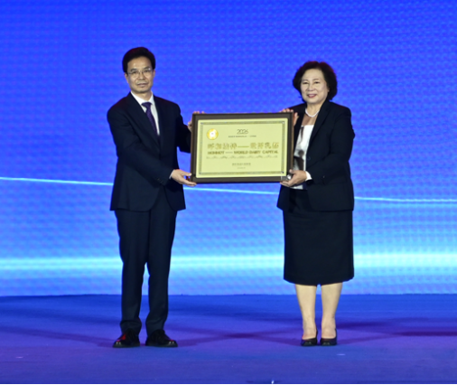三山筑高 一弯向远——蒙牛总裁高飞呼吁共建全球奶业可持续生态圈(图2) 三山筑高 一弯向远——蒙牛总裁高飞呼吁共建全球奶业可持续生态圈(图2)