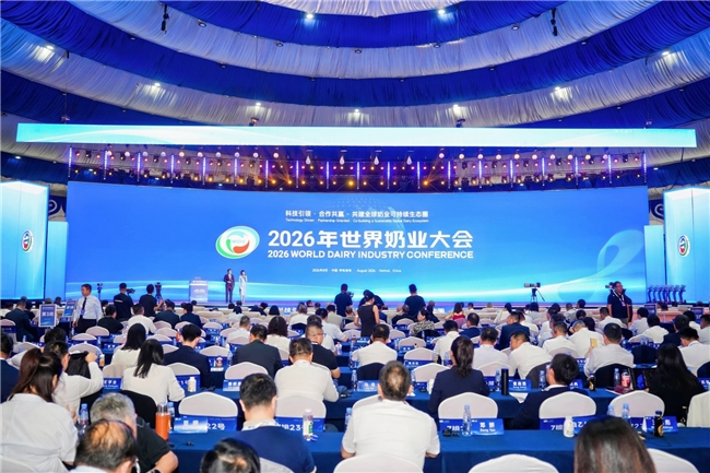 三山筑高 一弯向远——蒙牛总裁高飞呼吁共建全球奶业可持续生态圈(图1) 三山筑高 一弯向远——蒙牛总裁高飞呼吁共建全球奶业可持续生态圈(图1)