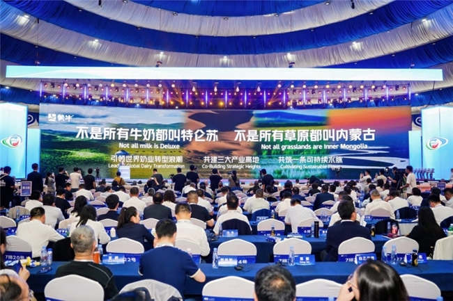 三山筑高 一弯向远——蒙牛总裁高飞呼吁共建全球奶业可持续生态圈(图4) 三山筑高 一弯向远——蒙牛总裁高飞呼吁共建全球奶业可持续生态圈(图4)