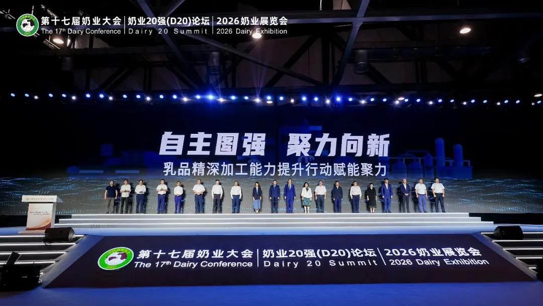 攻坚乳品精深加工技术 君乐宝为奶业高质量发展提供样本(图2) 0bd162d9f2d3572c46bb0d4d754e4e3563d0c3b2@f_auto.jpeg