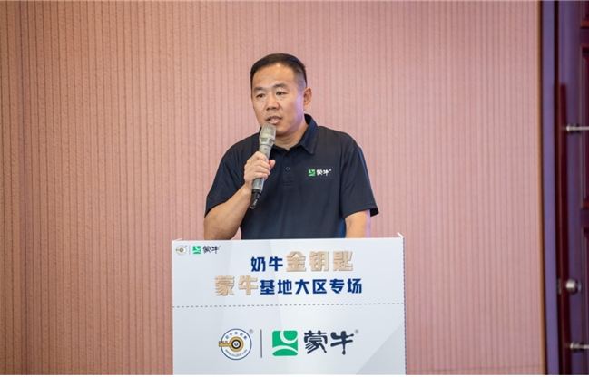 “奶牛金钥匙”走进内蒙古:奶牛种业协作创新平台成立 以种业科技创造产业价值(图3) image.png