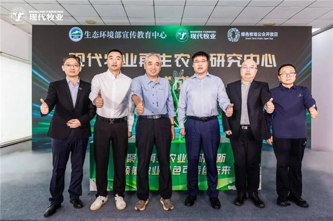从一棵草到一杯奶：蒙牛旗下现代牧业以绿色实践筑牢品质根基(图1)