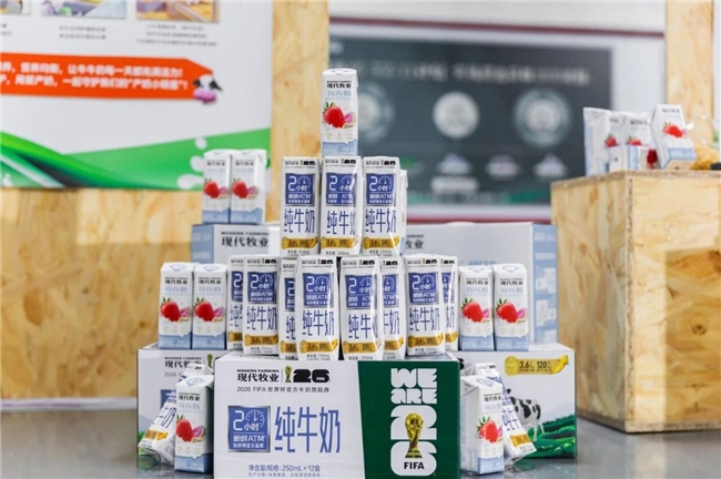 从一棵草到一杯奶：蒙牛旗下现代牧业以绿色实践筑牢品质根基(图3)