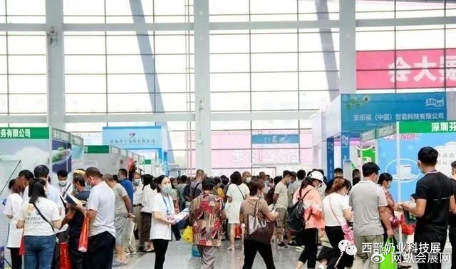  2027第八届西部羊乳（奶业）产业博览会(图2)
